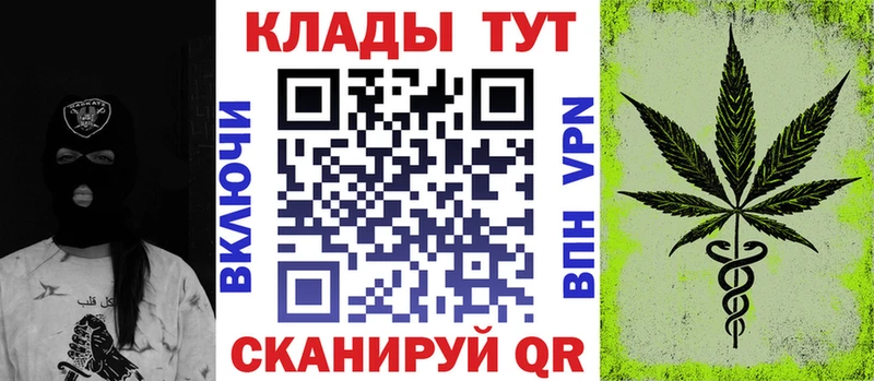 Наркотические вещества Полысаево БУТИРАТ Меф мяу мяу Бошки Шишки АМФ Псилоцибиновые грибы КОКАИН A-PVP