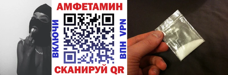 маркетплейс как зайти  Полысаево  АМФЕТАМИН Розовый  кракен tor 
