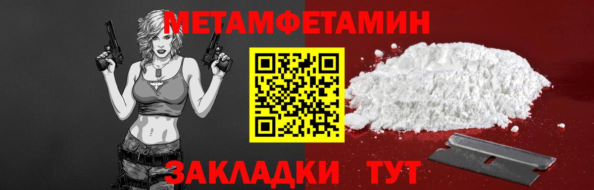 Амфетамин VHQ Полысаево
