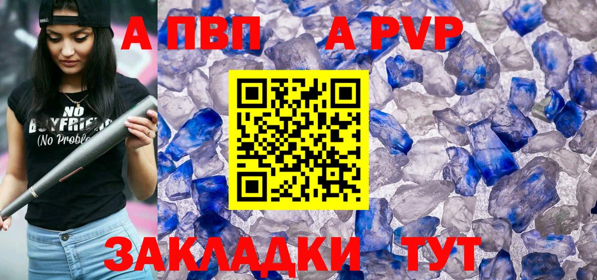 Alfa_PVP СК Полысаево