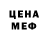 Кетамин VHQ Y.C.R.Y.C.T