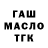 Амфетамин VHQ Musa Chechenec