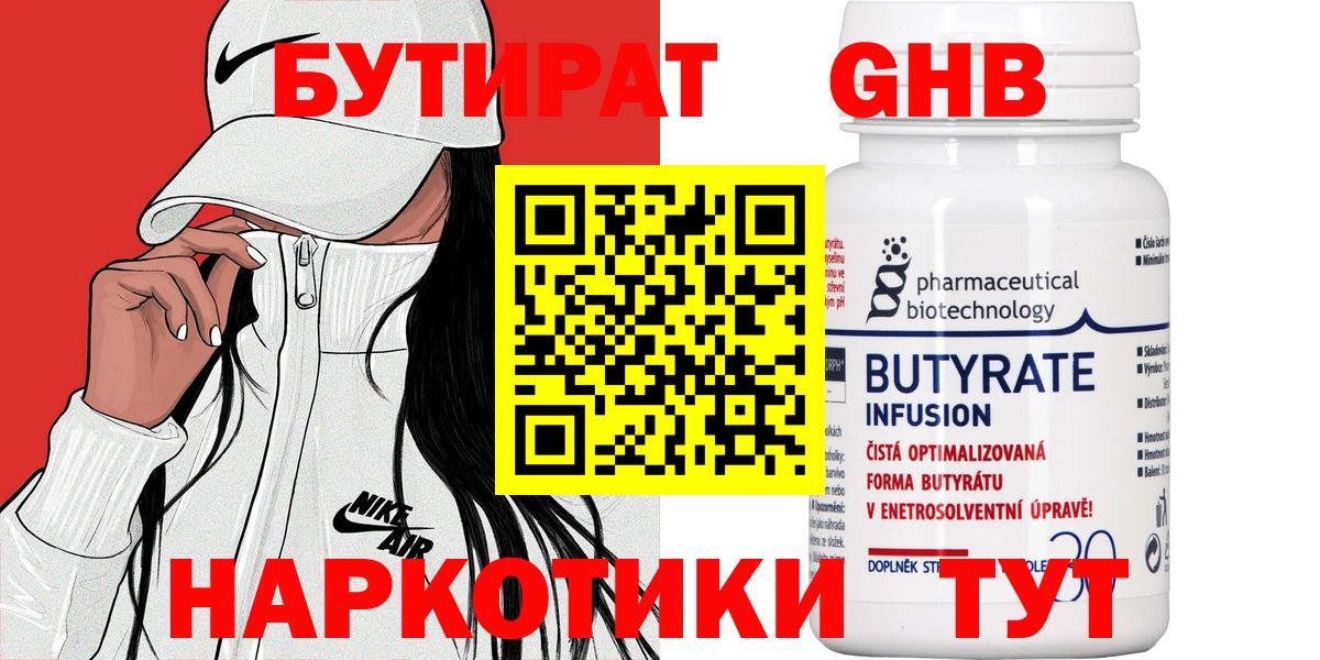 Полысаево  Мяу-Мяу  Бошки Шишки  Мефедрон  Плюхи  ЛЁД  МАРИХУАНА  Вход с VPN  Alpha PVP  XTC 