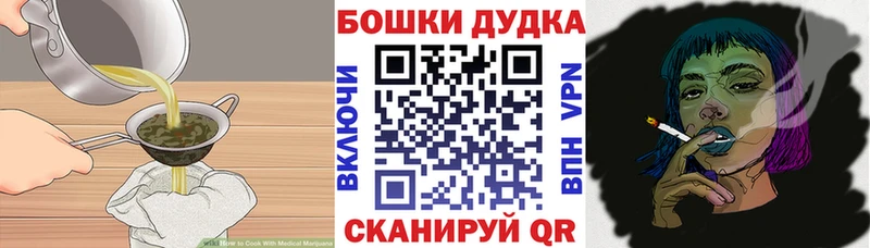 Еда ТГК марихуана  где можно купить   Полысаево 