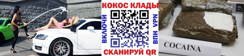 Cocaine VHQ  купить закладку  Полысаево 