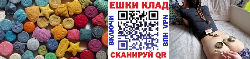 купить  цена  Полысаево  Ecstasy диски 