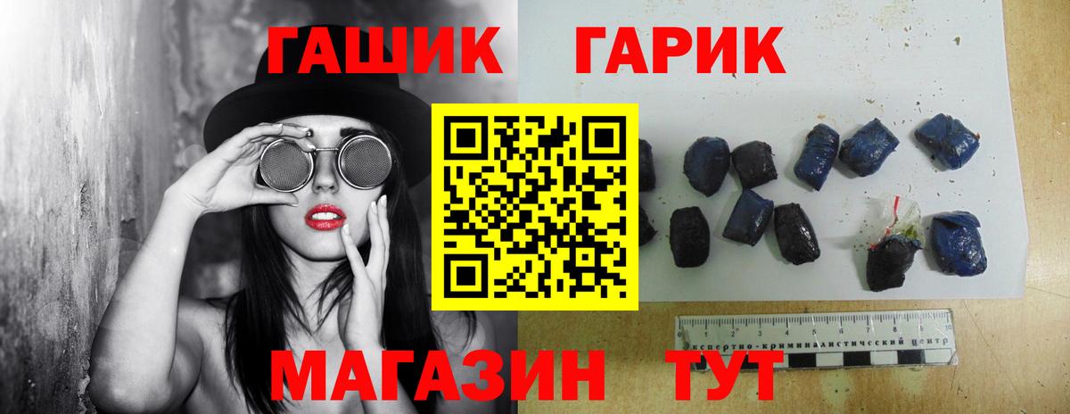 ГАШ AMNESIA HAZE  Вход с VPN  Гашиш гашик  ГАШИШ  Полысаево 