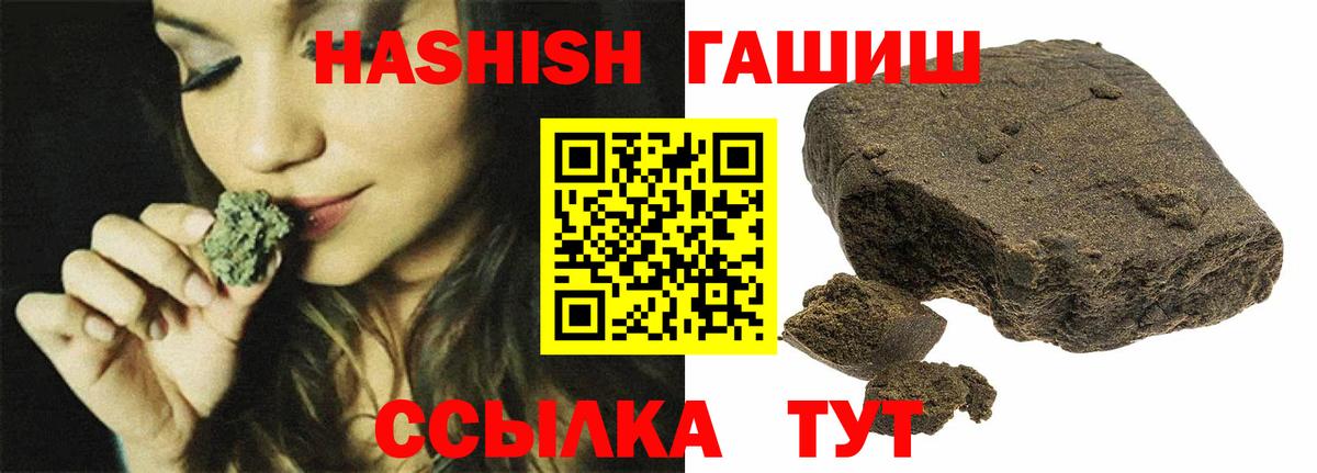 Бошки Шишки Полысаево