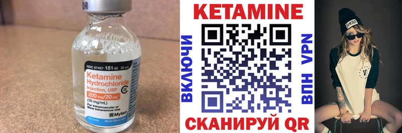 КЕТАМИН ketamine ОМГ ОМГ сайт Полысаево