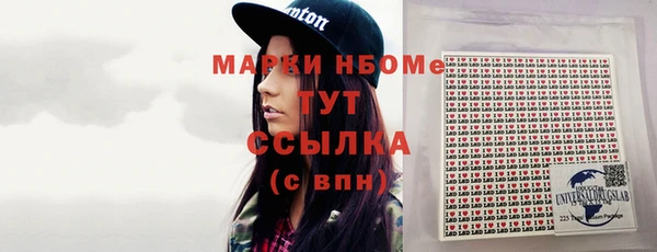 apvp Михайловск