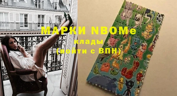 ГАЛЛЮЦИНОГЕННЫЕ ГРИБЫ Алапаевск