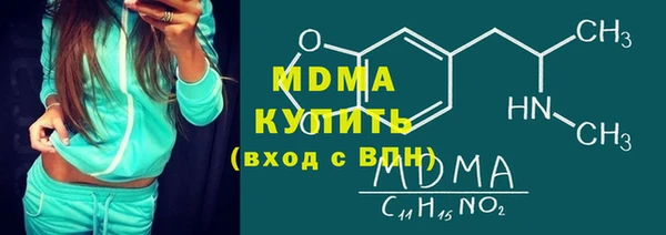 MDMA Ельня