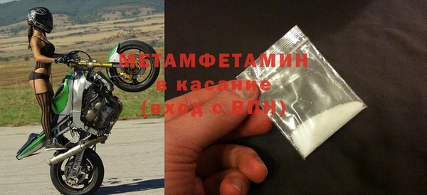 apvp Михайловск