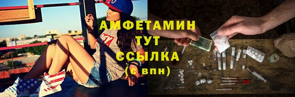 apvp Михайловск