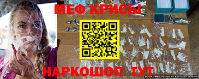 спайс Лесосибирск