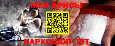 спайс Лесосибирск