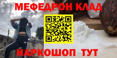 крисы Ливны