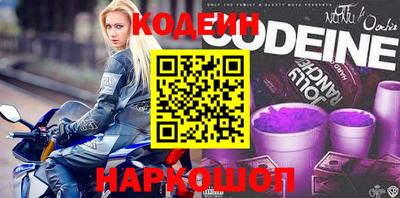 спайс Лесосибирск
