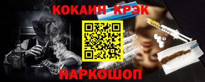 спайс Лесосибирск