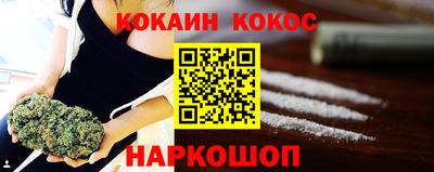 спайс Лесосибирск