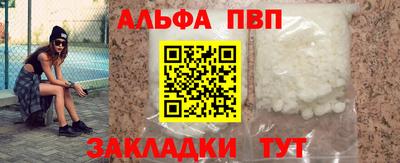 спайс Лесосибирск