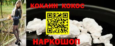 спайс Лесосибирск