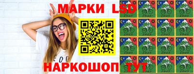 спайс Лесосибирск
