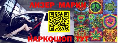 крисы Ливны