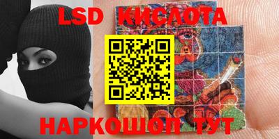 крисы Ливны