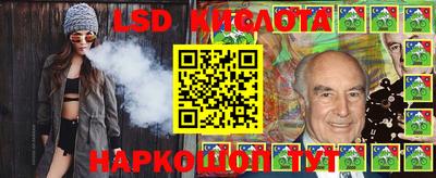 крисы Ливны