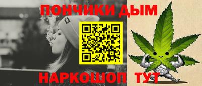 спайс Лесосибирск