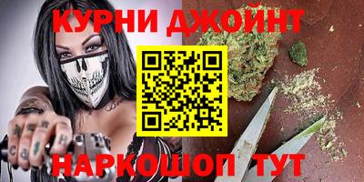 спайс Лесосибирск