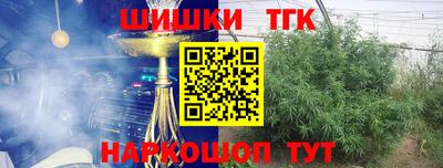 спайс Лесосибирск
