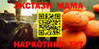 спайс Лесосибирск