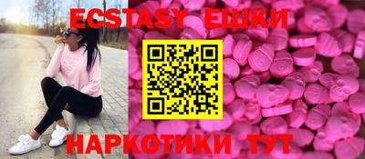 крисы Ливны