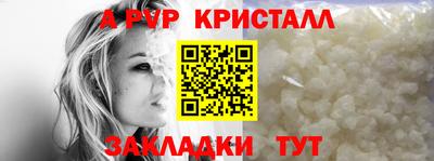 спайс Лесосибирск