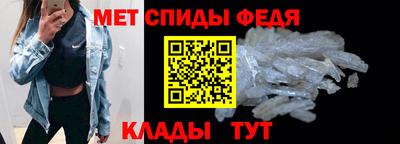 спайс Лесосибирск