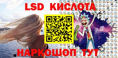 спайс Лесосибирск
