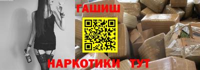 твердый Ликино-Дулёво
