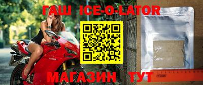 спайс Азнакаево
