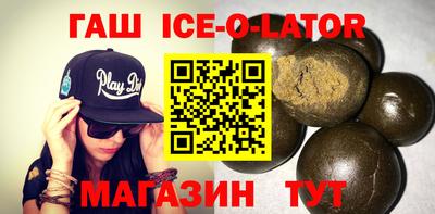 крисы Ливны