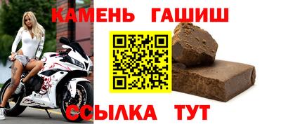 спайс Лесосибирск