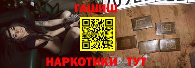 спайс Лесосибирск