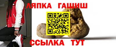 твердый Ликино-Дулёво