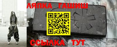 крисы Ливны