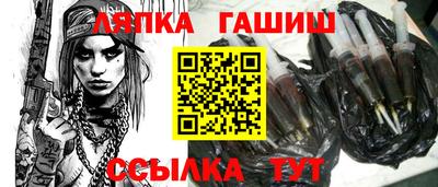 твердый Ликино-Дулёво