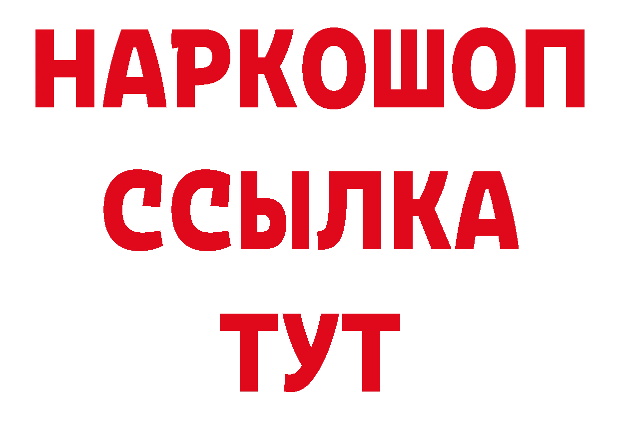 Гашиш гарик tor сайты даркнета ОМГ ОМГ Полысаево