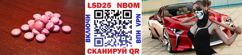наркотики  Полысаево  kraken как зайти  Лсд 25 экстази ecstasy 