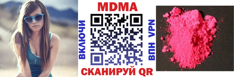МДМА crystal площадка формула Полысаево