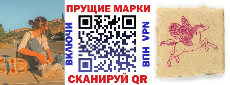 Марки N-bome 1,5мг Полысаево